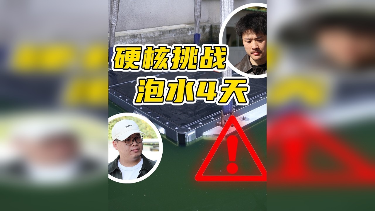 开动车就给5000,他们为何纷纷放弃? 硬核挑战! - YouTube