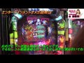 パチンコ･パチスロバラエティ番組「P･style web」ヴィーナスレポート4/22収録(エンターテイメントオメガ湖南店)