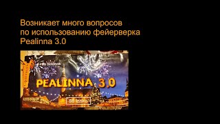 Pealinna 3 0: инструкция на русском