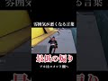 最悪の煽りww 【フォートナイト】