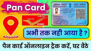 Pan Card Track Kaise Kare Online | Pan Card Status Kaise Check Kare | Speed Post | @HumsafarTech