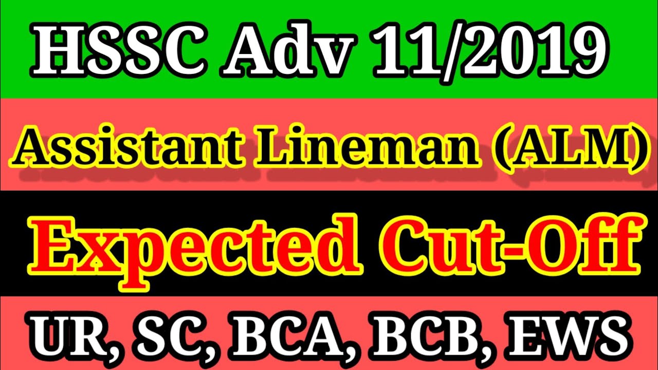 HSSC ALM CUT OFF (HSSC assistant Lineman final cut off)
