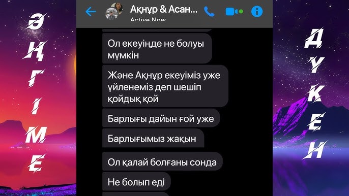 Бойжеткен жақсы көреді сорады мүшесі және глотают сперму