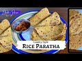 Rice paratha  bhaktis recipe