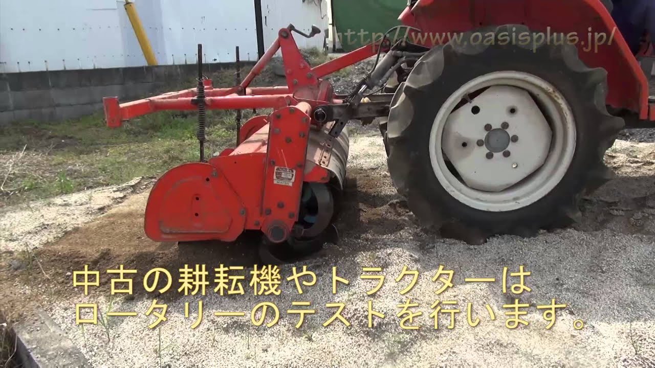 中古】クボタトラクター ASTE A-17 入荷しました！ - YouTube
