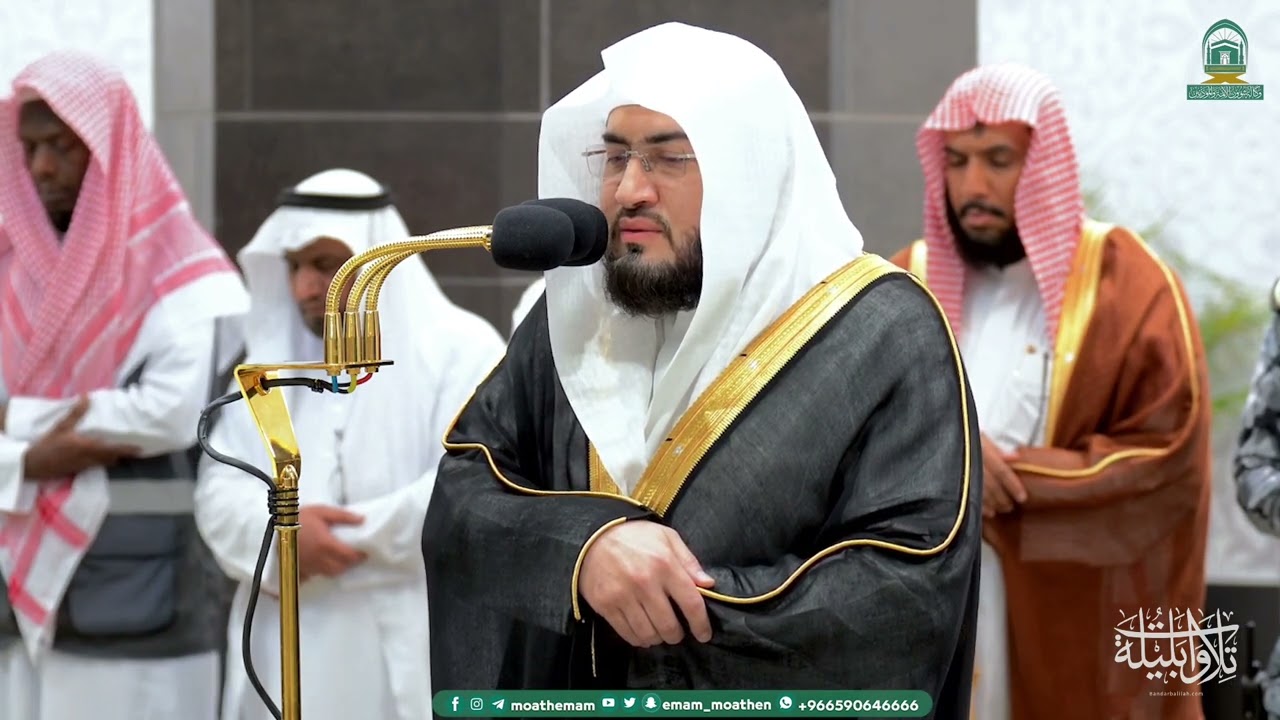 تلاوة لفواتح سورة يوسف للشيخ د. بندر بليلة | فجر الأحد 7-4-1445هـ