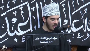 تلاوة بصوت القارئ صالح علي محسن ليلة 20 صفر 1442