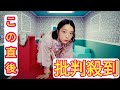 上白石萌音が絢香「Wonder!」MVに出演、“子供の無敵感や無邪気さ”取り戻す物語