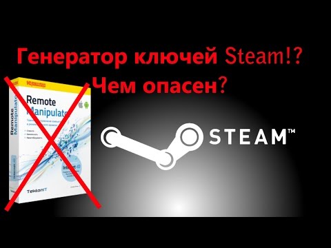 Можно Ли Купить Ключ В Стиме