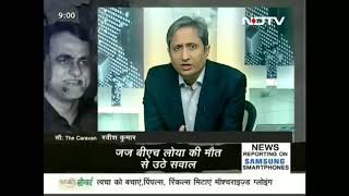 Prime time ravish kumar 27November 2017 ||