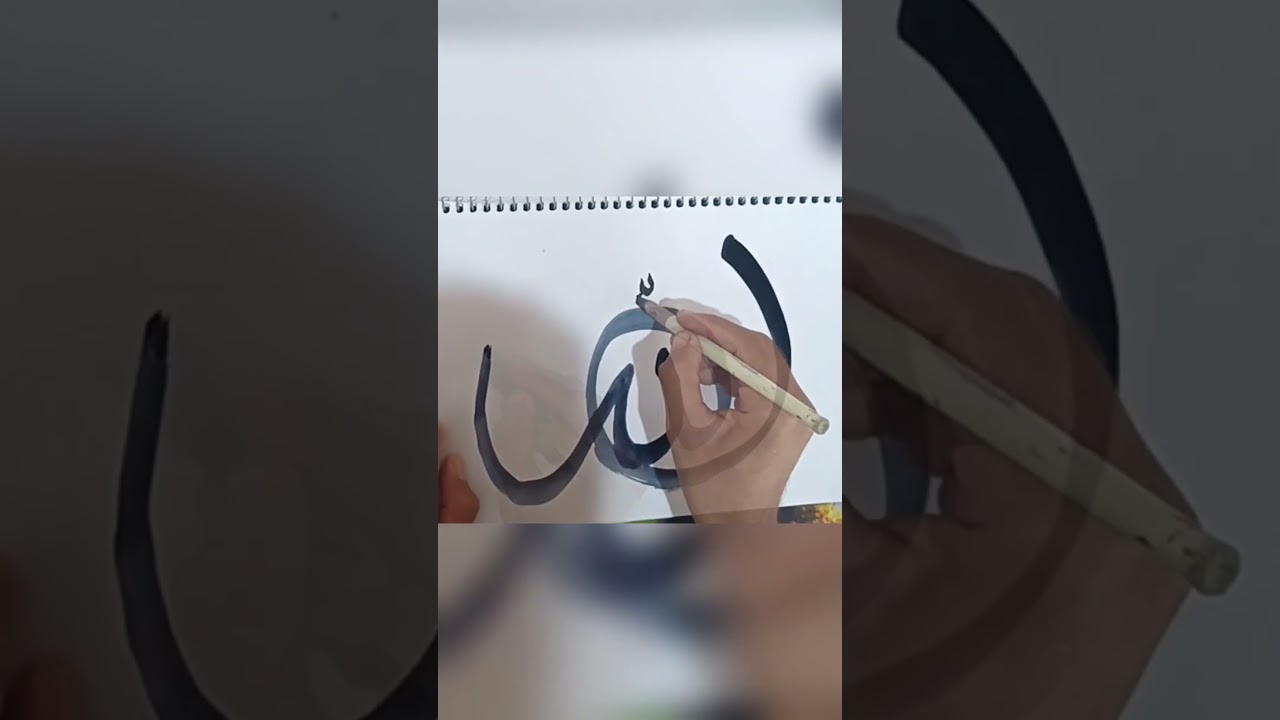 How to Write Allah's name In arabic calligraphy #allah #calligraphy #islamicvideo #viralvideo
