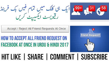 How to accept all friend request on facebook at once in Urdu & Hindi 2017