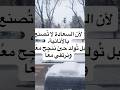 #الحب #المجتمع #القوة #الايمان#المعجزات