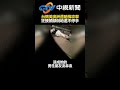 恐怖！台網美澳洲遭隨機攻擊　狂揍頭部倒地還不停手 @chinatvnews #shorts #網美 #澳洲