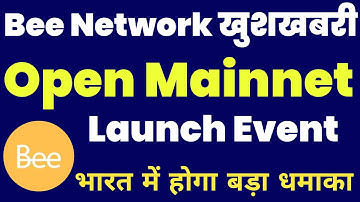 Bee Network खुशखबरी | Bee Network Open Mainnet | Bee Launch Event | भारत में बड़ा धमाका | #beenetwor