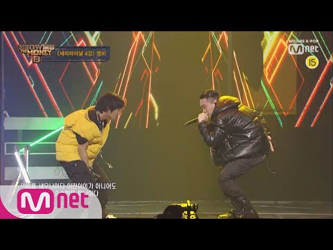 Show Me The Money8 [풀버전] 소년 - 영비 (Feat. BewhY) @세미파이널 4강 Full ver. 190927 EP.10