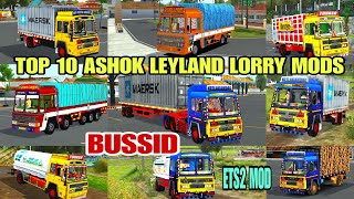 TOP 10 ASHOK LEYLAND LORRY MODS IN BUS SIMULATOR INDONESIA 4.3.4 screenshot 4