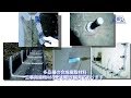 FCR株式会社　ショーボンドマテリアル製品紹介動画