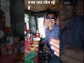 #viral #education #helth #reels #facts #comedy #funny #trending #shorts