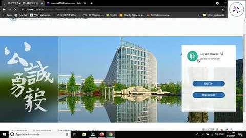 [NPU] How to use NPU Axiaong  Account || Info Mega