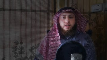 الشيخ حمزة الفار من سورة الفرقان (مقام اللامي العراقي)