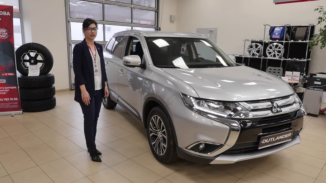 Mitsubishi outlander ultimate