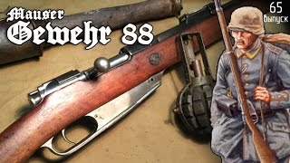 Удача коллекционера. Винтовка Великой войны Гевер 88 Удача коллекционера. Винтовка Великой войны Гевер 88