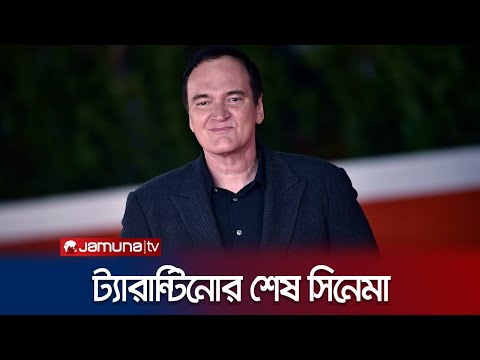 ভিডিও: কিভাবে ফুল সঠিকভাবে দিতে হয়