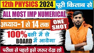 class 12th physics important numerical 2024,/chapter 1 se 14 tak/12th physics vvi numerical one shot