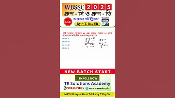 wbssc group c & d math tricks | math short tricks |