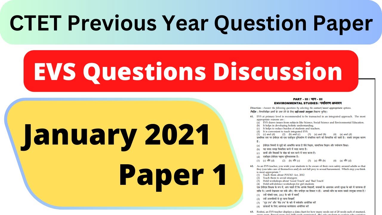 CTET EVS Previous Year January 2021 || CTET EVS Paper 1 previous year ...