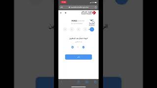 كويت مسافر اخر تحديث ٣٠/٧/٢٠٢١