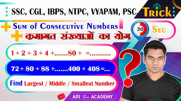 संख्या पद्धति (Number system) क्रमागत संख्याओं का योग (Sum of Consecutive Numbers) - APJ SIR ACADEMY
