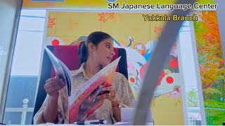 අප යකකල සහ මහනවර තයන ජපන ආයතන Sm Japanese Language Center 先生