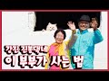 [남도지오그래피] 이 부부가 사는법, 강진 진봉댁네 - 200420