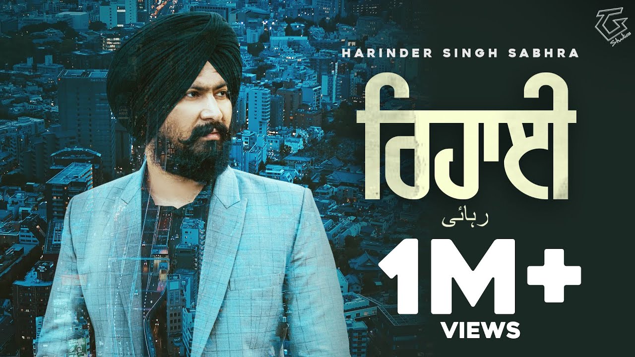 Rihai : Harinder Singh Sabhra (Official Music Video) | Pannu Majupur | Latest Punjabi Song 2021