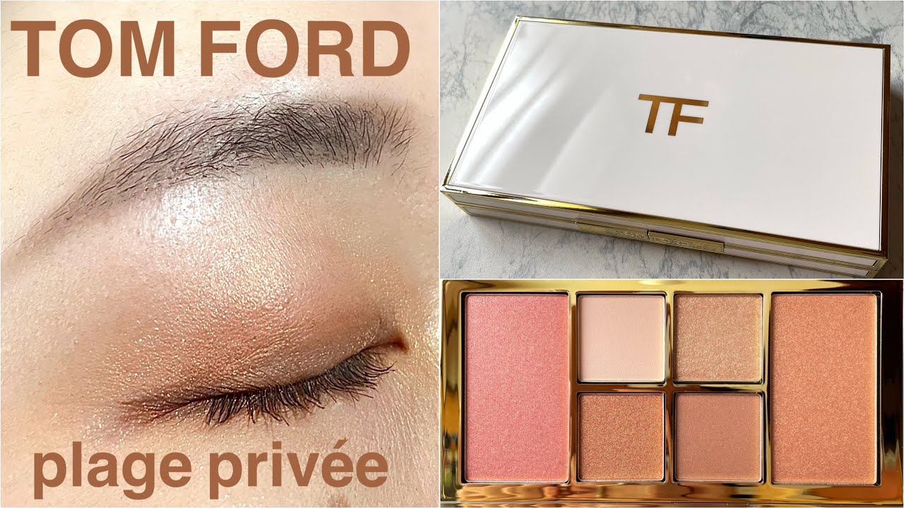 TOMFORD アイシャドウ チーク