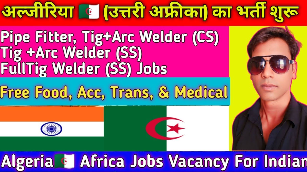 Algeria Jobs Vacancy 2026 | TIG ARC Welder & Pipe Fitter Jobs | Africa Job For Indian