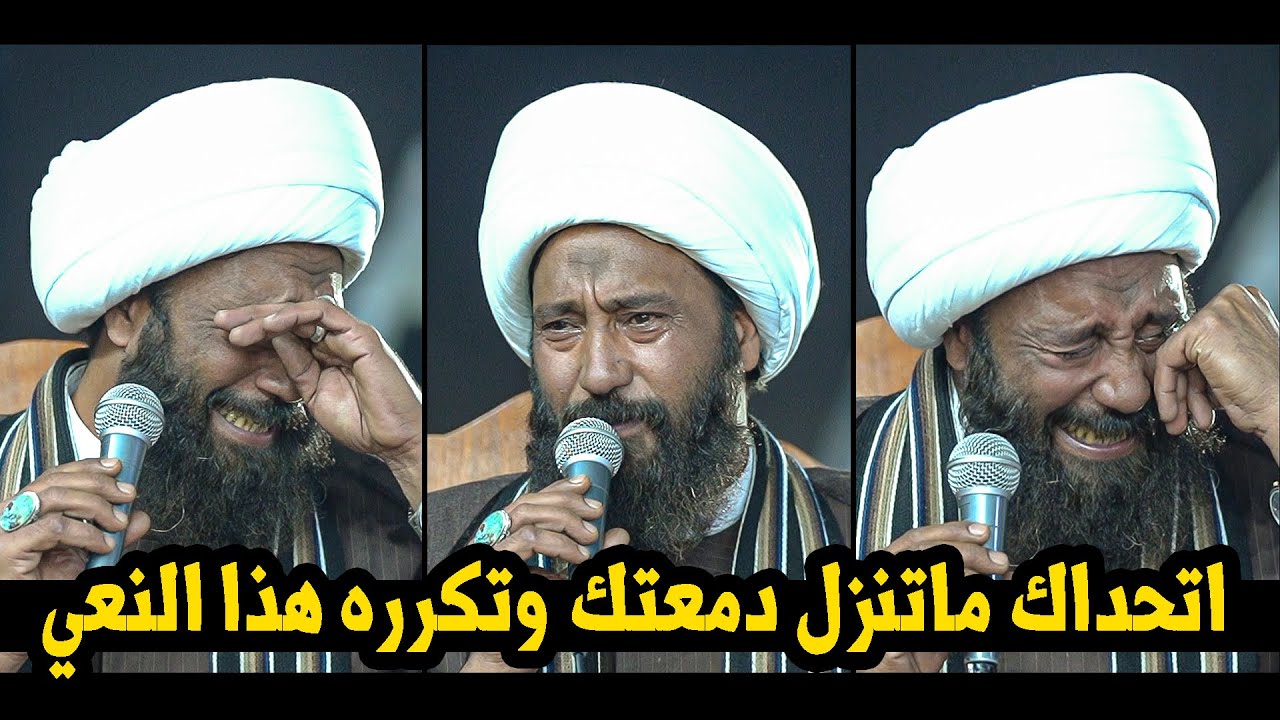 اتحداك ماتنزل دمعتك وتكرره هذا النعي موثر بحق الام الشيخ رعد النمساوي| مجلس عزاء ام حسن بردي التميمي