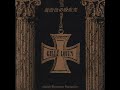 GILLE LOVES「薔薇色の吸血鬼」 1stプレス / ステッカー2枚封入 Gille' Loves – 薔薇色の吸血鬼 | Releases | Discogs