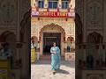 Jaipur mei hum kis hotel pe he #minivlog #shorts #jaipur #travel #rajasthan #hotel #travelvlog #vlog