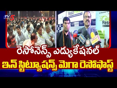 Former CBI JD Lakshminarayana Unveil Hyderabad's Biggest Talent Encouragement Exam 'MEGA ResoFAST' - TV5NEWS