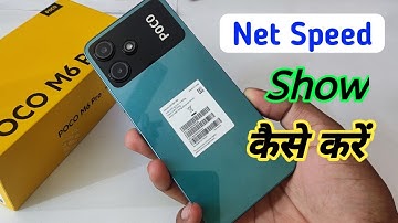 Poco m6 pro net speed show/Poco m6 pro me net speed kaise dekhe/network speed setting