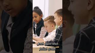 🇪🇬 مصر تقود ثورة الذكاء الاصطناعي في التعليم! 🚀 #AI #Education