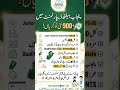 Punjab Health Department Jobs 2026 #healthjobs #todayjobs #latestjobs