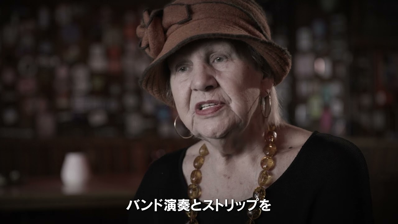No Hamburg No Beatles trailer