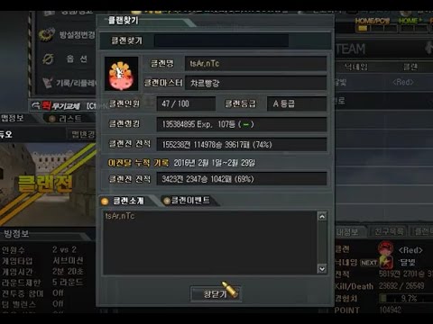 듀오 2:2 랭클 챠르포페이기기 [산타씨의 플레이]
