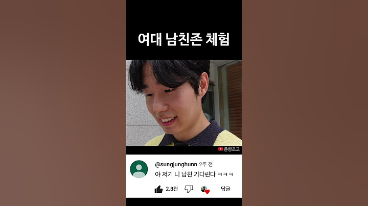 여대 앞에서 꽃들고 무작정 기다리면 생기는 일 #shorts
