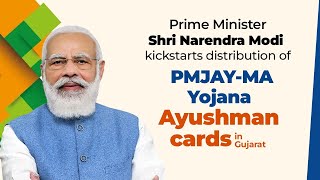 PM Shri Narendra Modi kickstarts distribution of PMJAY-MA Yojana Ayushman cards in Gujarat | PM Modi