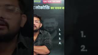 Atul Awasthi sir add247